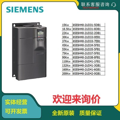 6SE6440-2UD31/32/33/34/5DB1/5DA1/8/2/0EB1/0EA1/7EB1/A1变频器