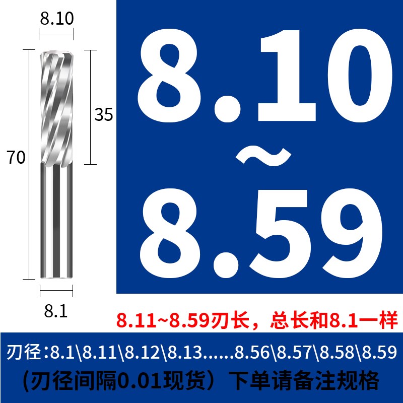 硬质合金螺旋铰刀直柄钨钢机用铰刀t高精度H5H6H7H8H9F5F6F7F8M7M