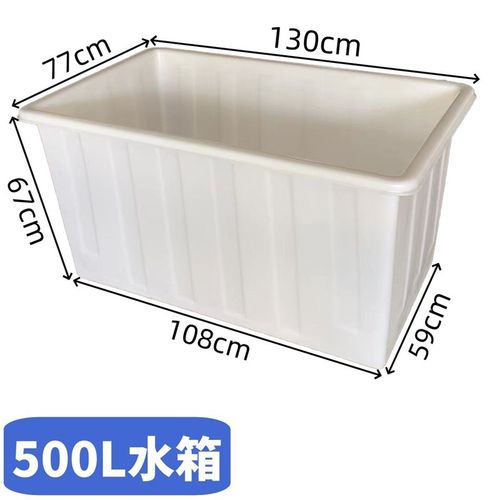 加厚牛筋塑料水箱大号水产养殖养鱼箱长方形O牛筋箱泡瓷砖养龟浅