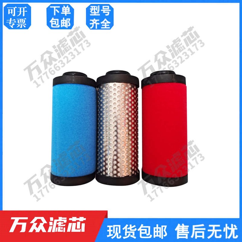 替代精密过滤器滤芯PD9-20-B1 PD7-20-B1 PD5-20-B1 PD3-.20-B1