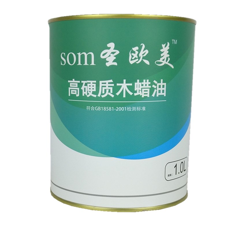 圣欧美som65H高硬质木蜡油实木E透明色防水防霉防腐环保耐磨耐刮