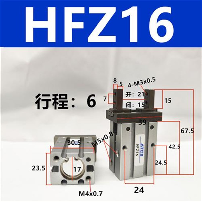 气动手指气缸HFTZ/HFZ6/10/HFK16/2I0/25/32/40/N平行夹爪