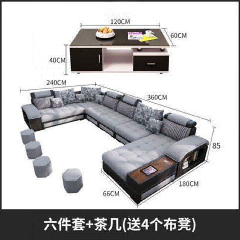 科技布艺沙发大小户型现代简x约家用乳胶布沙发客厅组合家具可拆