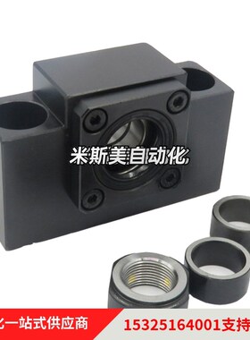 滚珠丝杆支撑座BSW6/8/10/1022/12/1223/15/1526/1528/20/25 固定