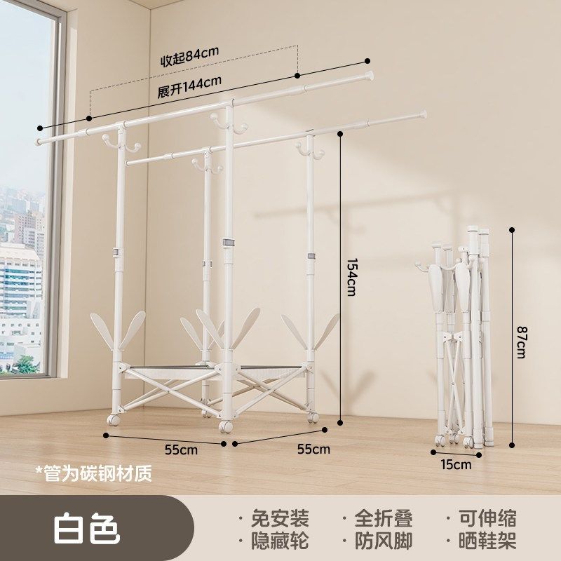 折叠晾衣架落地家用阳台卧室挂衣晒被子神器室外凉衣杆室内晒衣架,家装主材,隐形晾衣架,淘宝优惠券,粉丝福利购,淘宝优惠卷