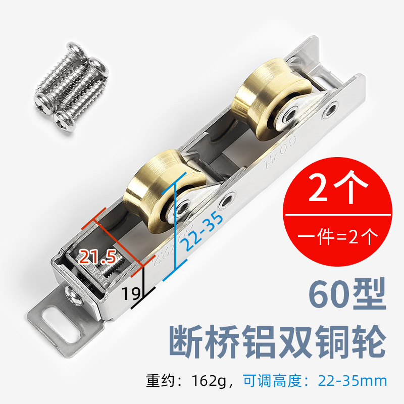 不锈钢断桥铝门窗滑轮轴承铜轮平移门轨道滚轮R重型推拉门下轮底