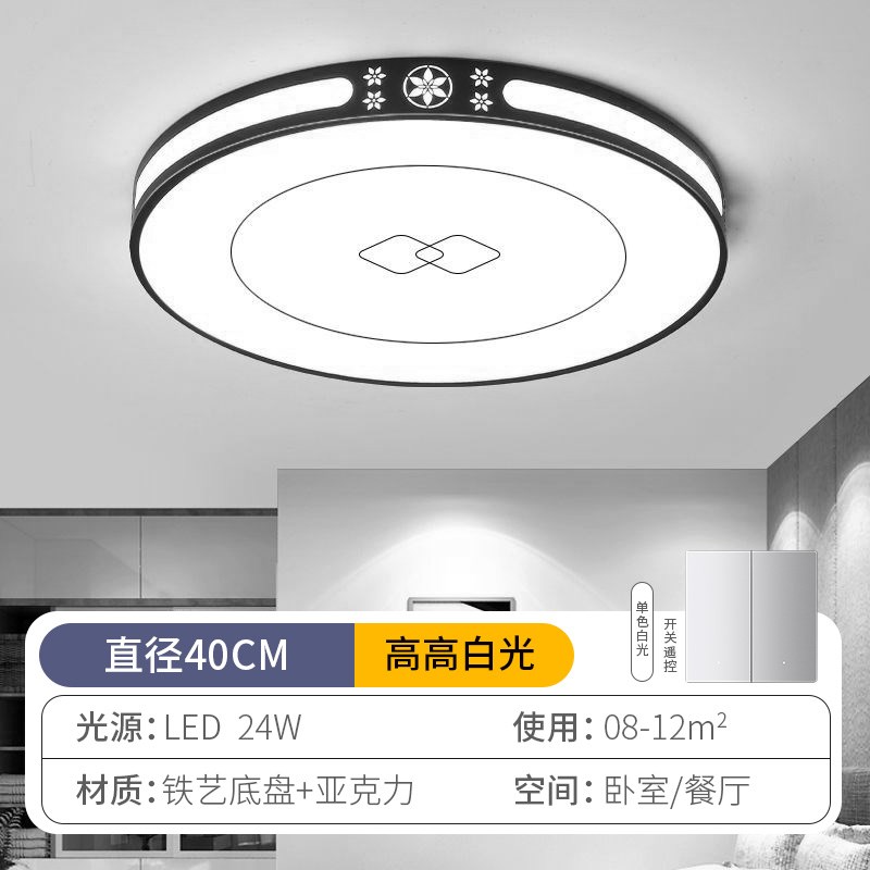 大厅吸顶灯饰客厅大灯主卧室吊灯具大全F现代简约大气中山2025新