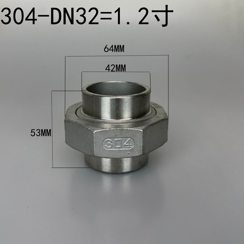 304不锈钢焊接活接头 双头焊接由任 对K焊活接 不锈钢焊接式活接