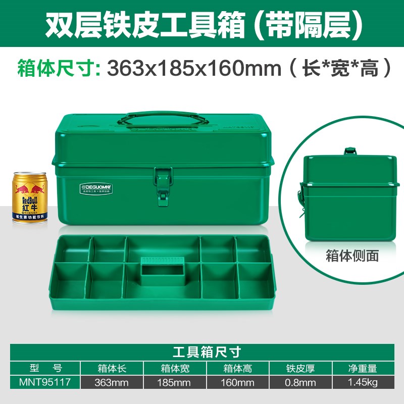 铁皮工具箱收纳盒电工专用车载D家用金属加厚大号铁盒空箱子