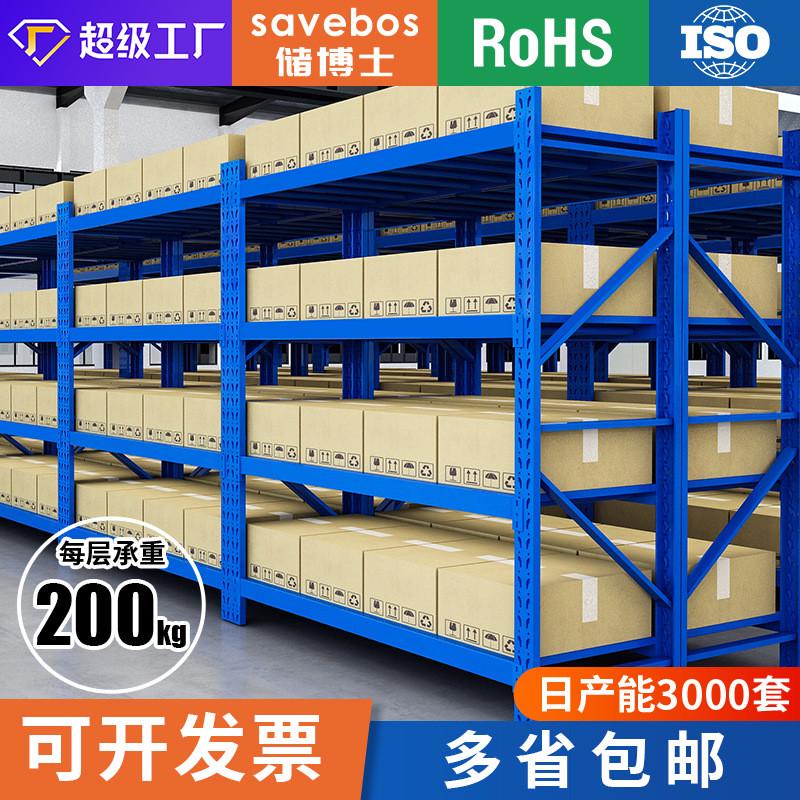 仓储货架仓库置物架多层家用重型地下室铁架子储物超X市快递货物