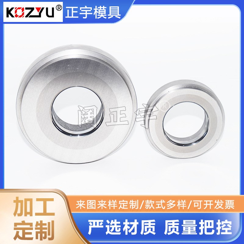 供应钨钢脚轮拉伸模具 硬质z合金拉伸模 不锈钢外壳拉伸模具