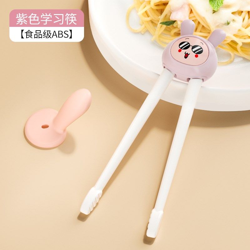 儿童筷子训练筷1-2-3岁宝宝练习筷子虎口辅助学习筷幼儿专用餐具,婴童用品,儿童筷子,淘宝优惠券,粉丝福利购,淘宝优惠卷