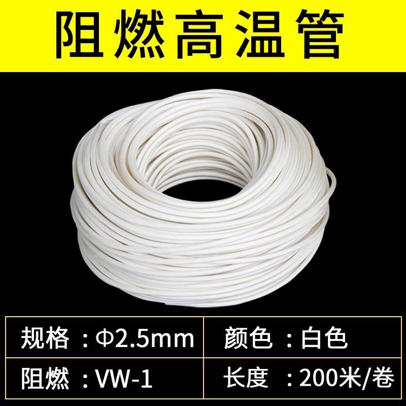 600度耐高温套管m绝缘阻燃定纹管电线保护套黄腊管玻璃纤维自熄管