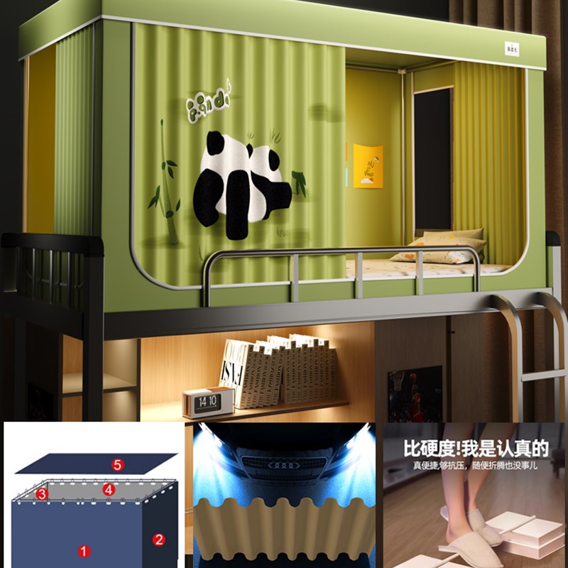 大学生宿舍床帘蚊帐一体式上下铺寝室G专用单人强遮光上铺防摔窗