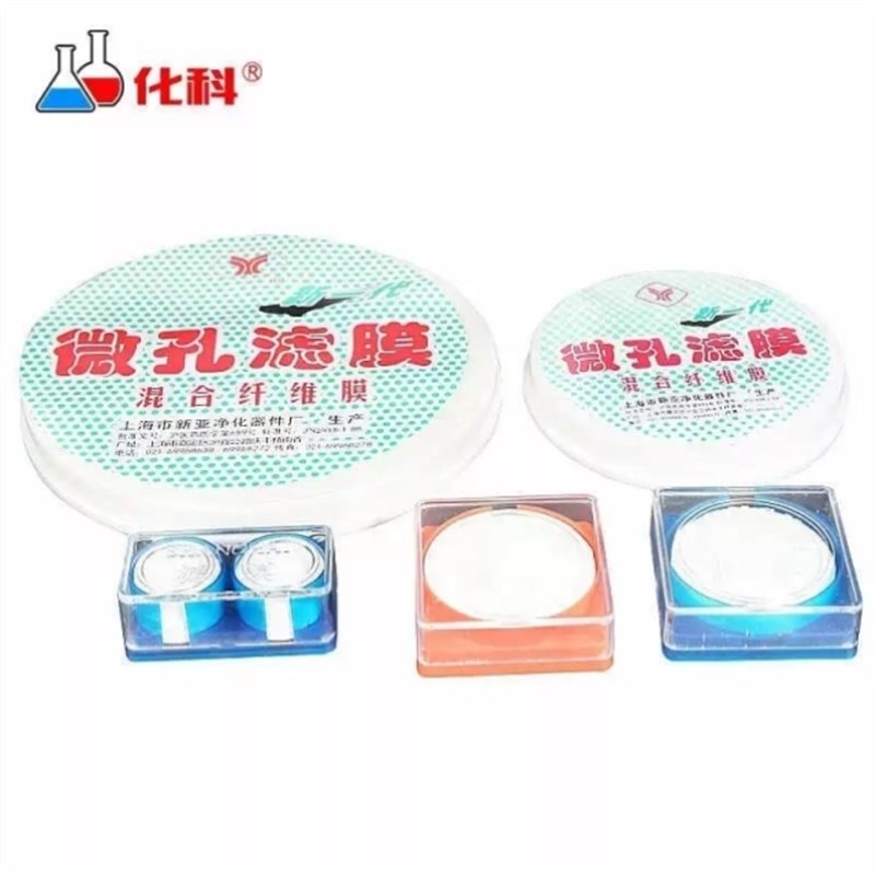 化科ChemSci微孔r滤膜水相膜水系滤膜过滤装置滤膜微量滤膜50