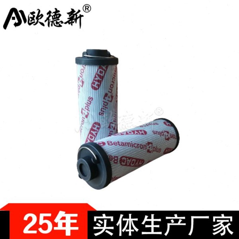 油滤芯替贺c德克滤芯1300R020ON液压油真空双筒过滤器专用油滤芯