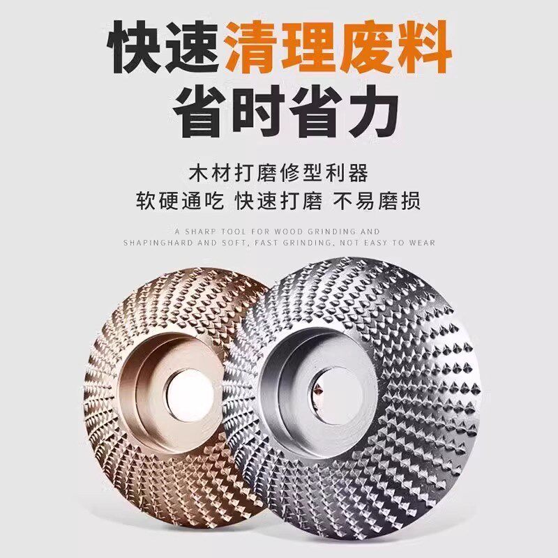 ll木材打磨片j木头打磨抛光工具大全角磨机磨盘刺盘木板磨光砂