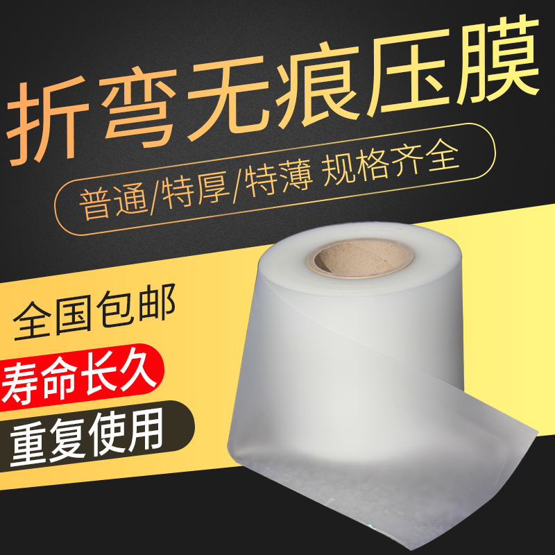 折弯保护膜e 折弯无压痕耐压膜 防压痕垫胶 折弯机无痕压膜特耐膜