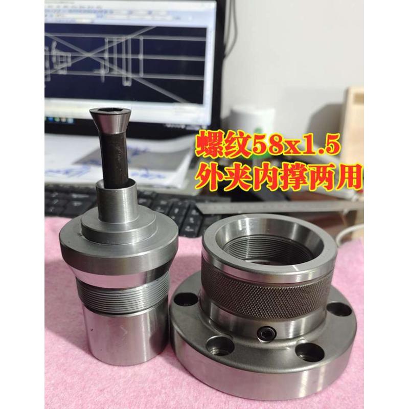 数控仪表车床筒夹座  机床主轴加长座  P连接头套 延长夹座