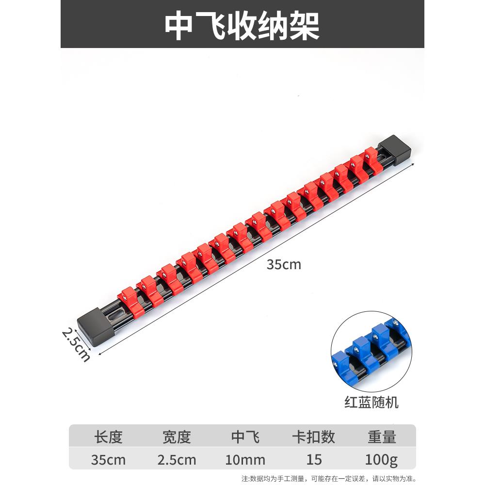 套筒收纳神器大中小飞套筒头收纳盒收纳架收M纳插排套筒固定器支
