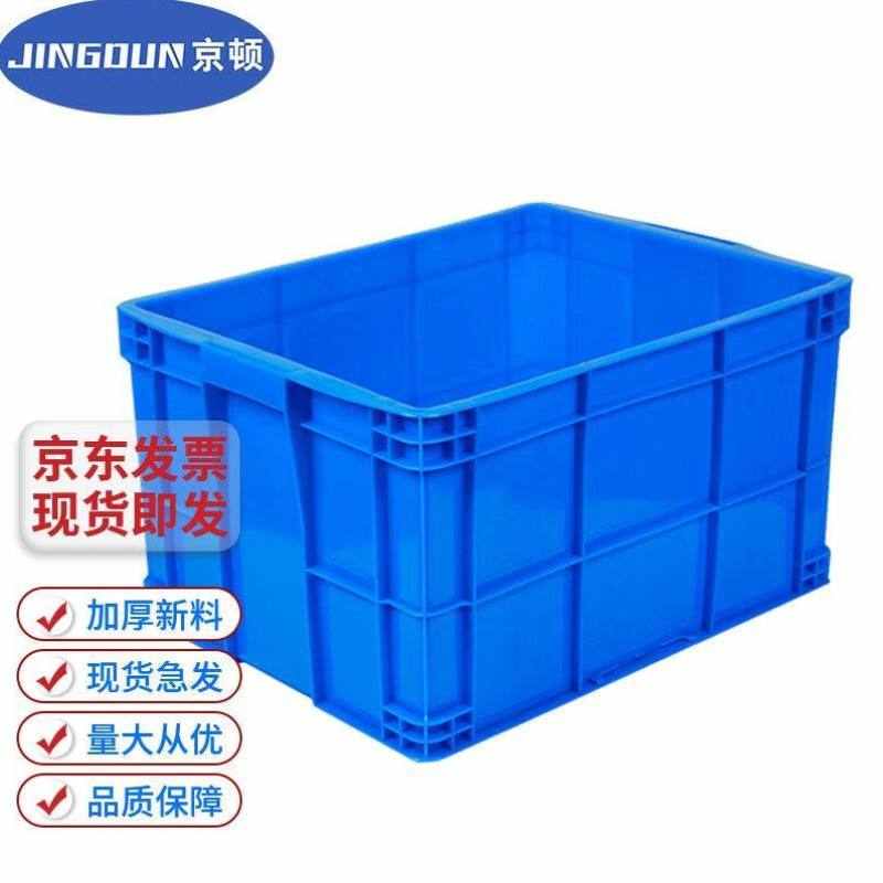 京顿大号塑料周转j箱收纳储物箱长方形物流中转箱货框周转筐胶箱5