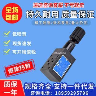04W 06A 0J3B 02A W液压阀MTC 节流阀A 台湾HP涌镇叠加式