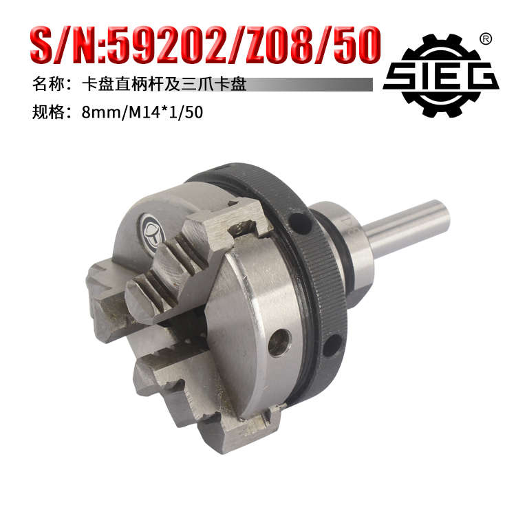 手电钻卡盘电机i接杆电机轴连接手紧卡盘转接套转接杆三爪四爪卡