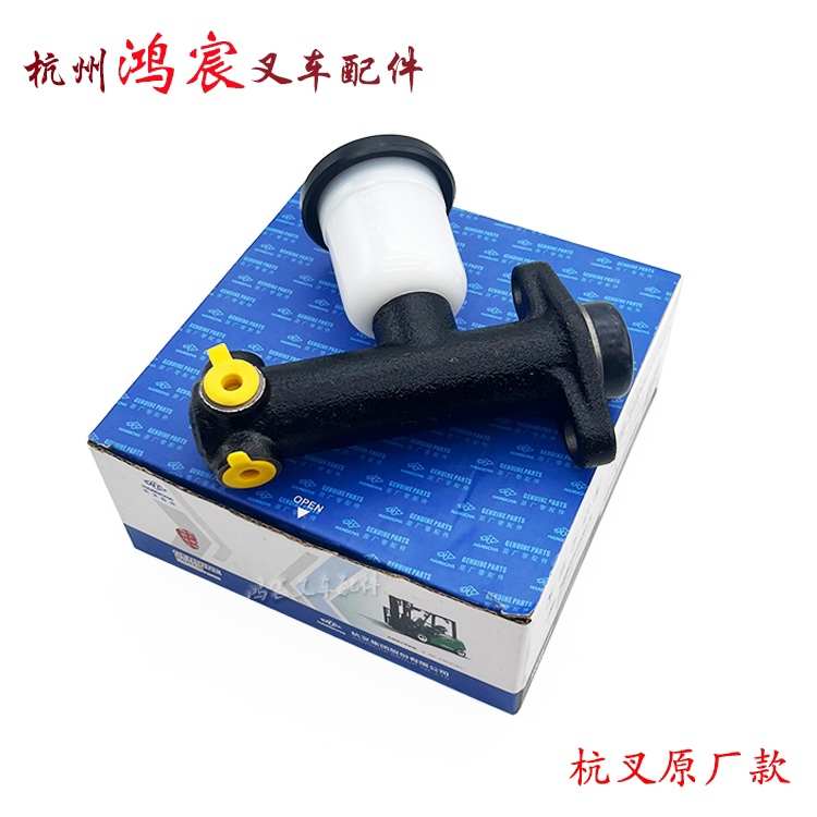 叉车刹车总泵 制动总泵 刹车泵 制动A总泵主缸 杭叉20N 30N n35