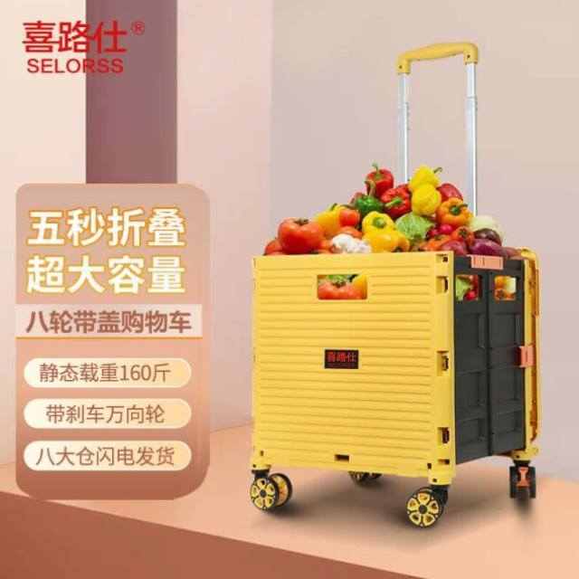 喜路仕折叠购物车手拉车超市买菜车D手推车折叠小拖车小拉车铝合