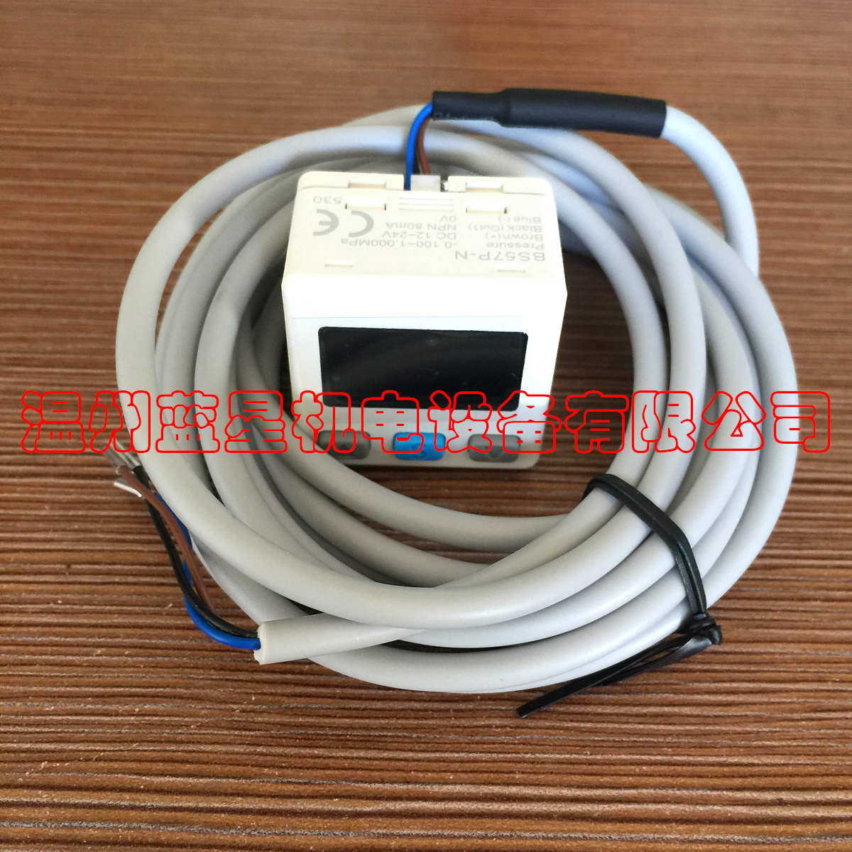 台湾经登KITAi正压数显压力开关BS57P-N(替代ISE30A-01-N-L)