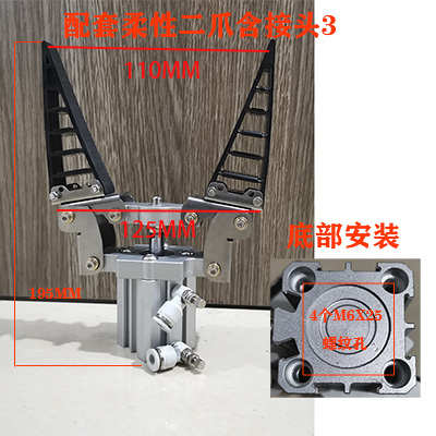 柔性机械爪仿生柔性机械手指气缸软体自适应气动柔性夹Z爪三爪夹