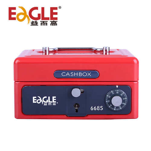益而高668S手提金库小号密码收纳盒现金零钱保险箱子Z商用收银箱