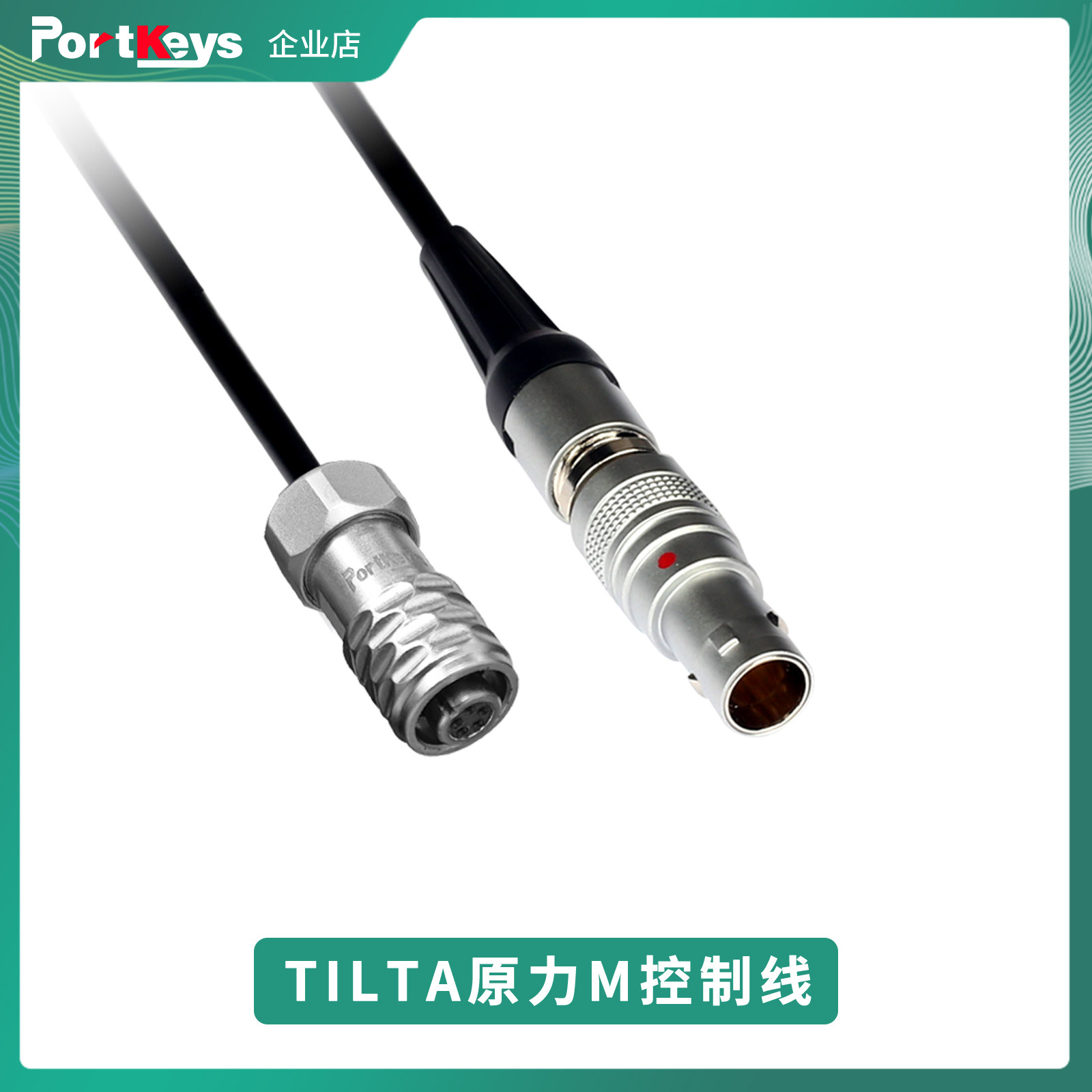 【艾肯监视器】Portkeys艾肯监视器旗舰店TILTA铁头 NUCLEUS-M原力M无线跟焦器 控制线 BM5用 相机