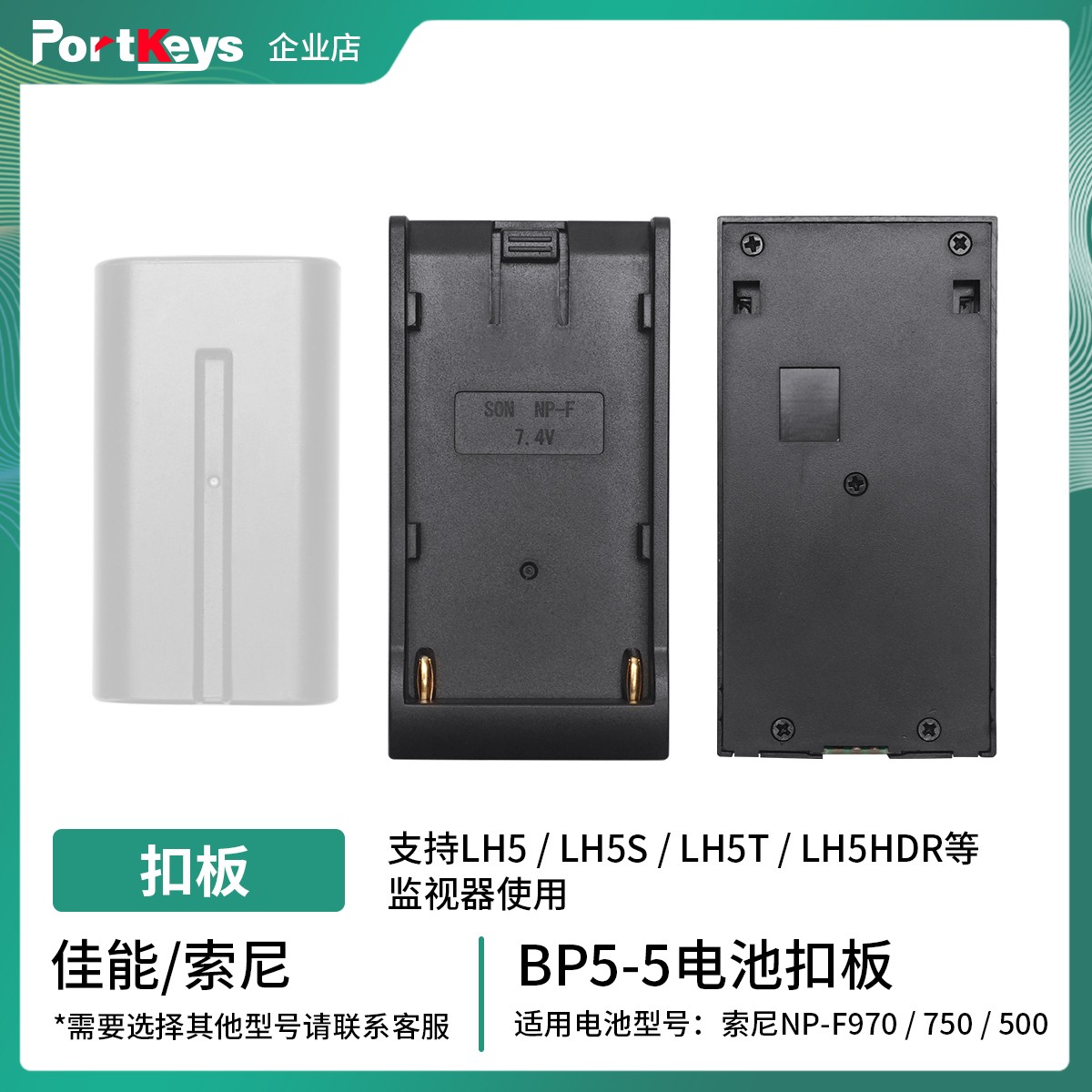 艾肯电池扣板厂家直销