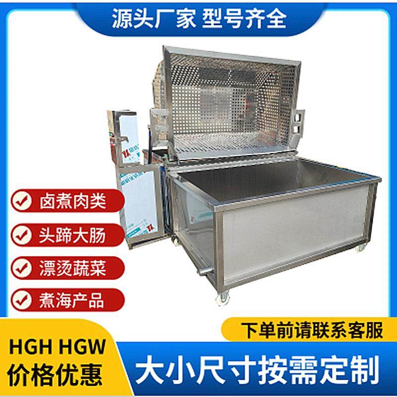 电加热恒温煮锅猪牛羊肉类头蹄副产煮锅翻筐出料煮锅配清水池,清洗/食品/商业设备,肉制品加工设备,淘宝优惠券,粉丝福利购,淘宝优惠卷