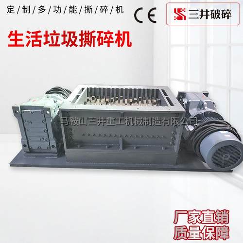 动物尸体双轴撕碎机机箱危废金属撕碎机垃圾撕碎机