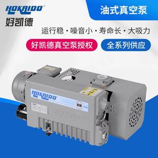 真空泵RH0020 0200 0040 0100 0300真空泵 0063 多系列油式