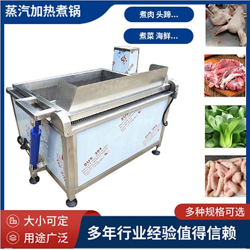 卤煮锅五面均匀受热速度快猪牛羊肉类头蹄煮锅蜂窝翻筐卤煮锅,清洗/食品/商业设备,肉制品加工设备,淘宝优惠券,粉丝福利购,淘宝优惠卷