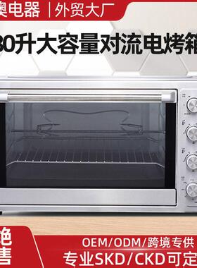 KS80大容量全自动多功能可视无油空气电炸锅烤箱智能烤厂