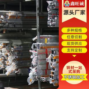 饰方管316不锈钢矩形管不锈钢拉丝方管厂家现货供应 304不锈钢装