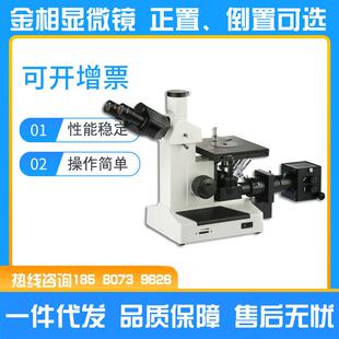 手持倒置金相,光学放大显微镜金相试样切割机镶嵌机磨抛机
