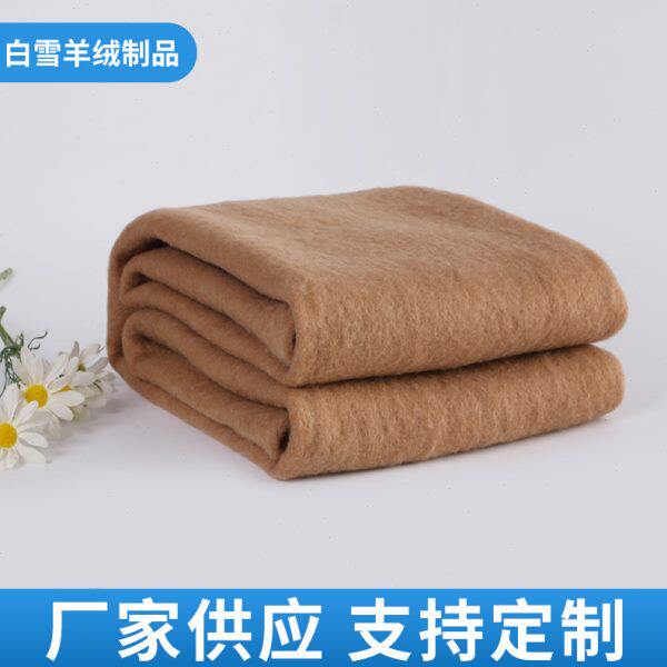 驼绒絮片羊绒原料床垫防寒棉服棉被内胆填充家纺驼毛材料厂家