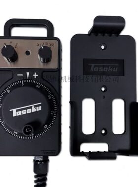 TOSOKU东侧 HC115 HC121 HC11DOKUMA大隈机床手轮HC111奥克玛手轮