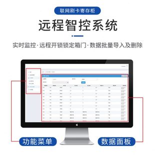 工厂联网刷卡寄存柜员工刷卡工服存包柜智能存包储物柜手机存放柜