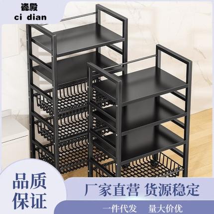 厨房置物架落地可移动家用多层微波炉多功能水果蔬菜篮子收纳货架