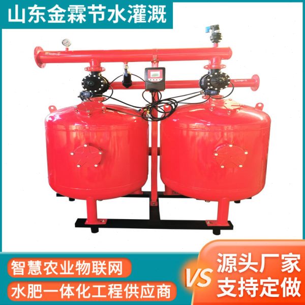 现货供应 农用灌溉2.5寸3寸4寸全自动反冲洗砂石叠片式过滤器
