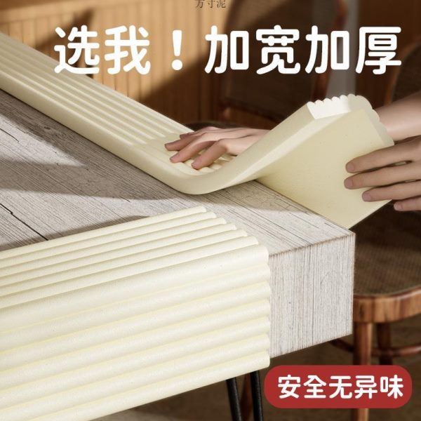 防撞条墙贴墙角包边横梁泡沫海绵贴窗台防磕碰软包护条垫护角加厂