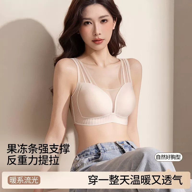 婷美法式内衣上托提拉收副乳文胸