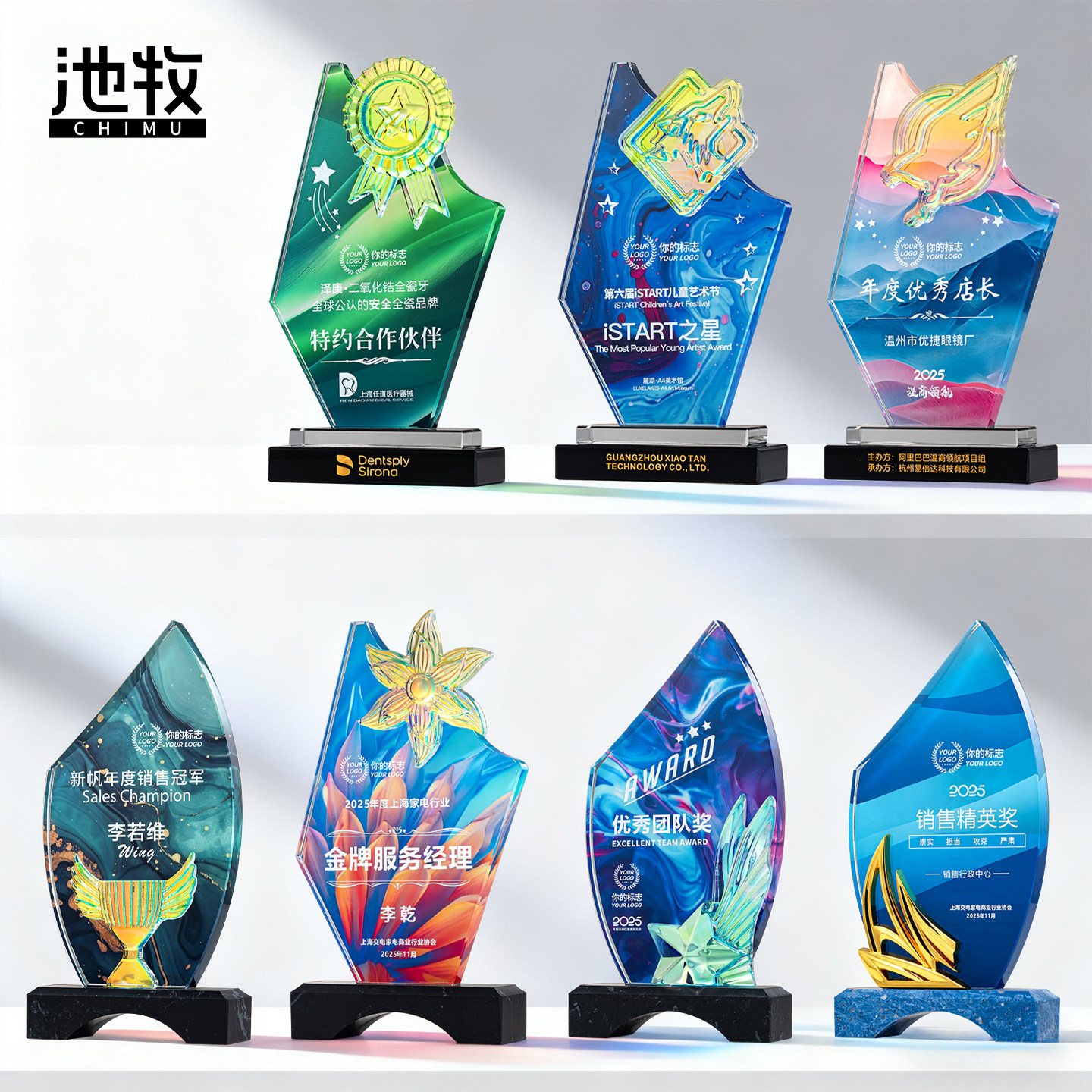 新款创意五角星树脂水晶奖杯定制奖杯/奖章/奖状/证