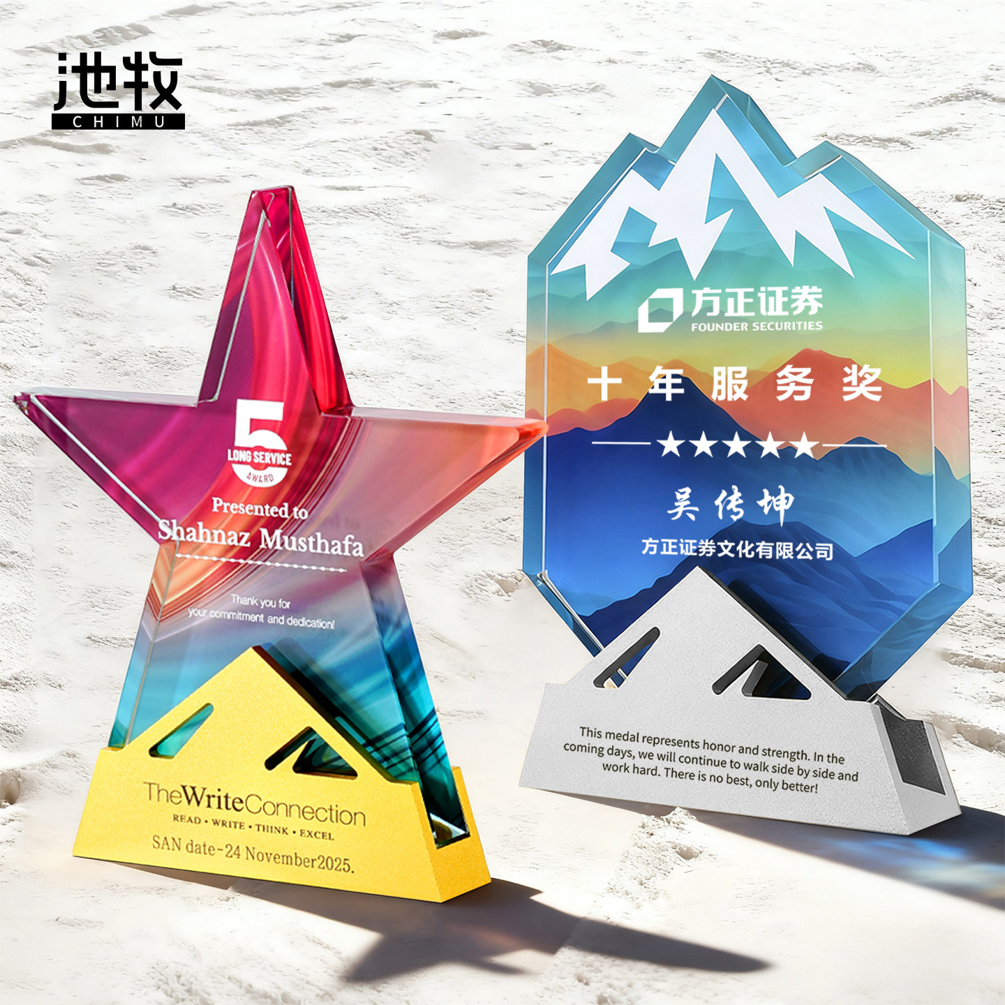 新款金属五角星水晶奖杯定制定做奖杯/奖章/奖状/证